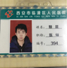 姚昆