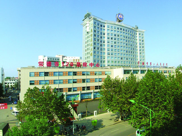 韶山市人民医院图片