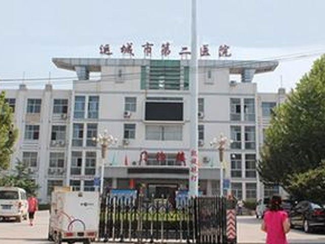 武汉钢铁公司第二职工医院结核病院