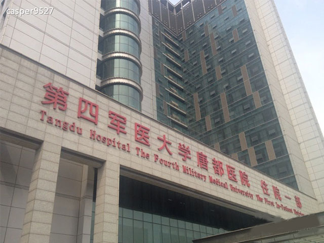 唐城医院图片