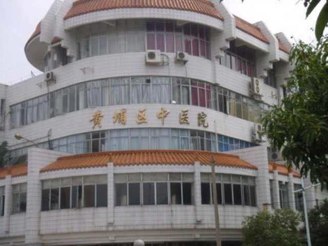 广州市中医院解决挂号广州中医院挂号费是多少