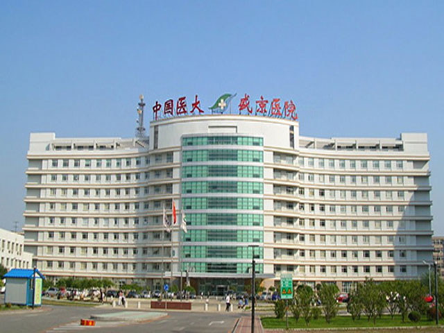 沈阳盛京南湖医院图片