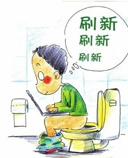 手机成"助屎神器"75%的人会在上厕所时玩手机!