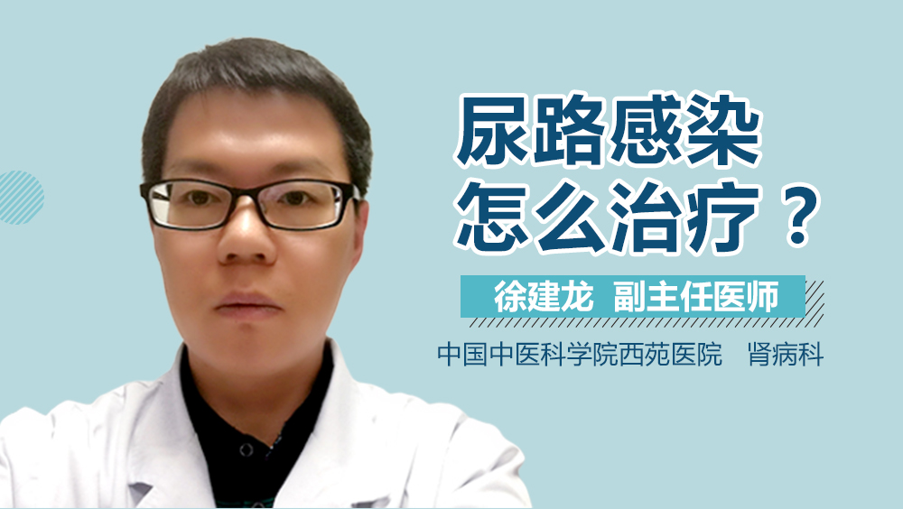 吃什么药会导致尿路感染 o4YBAFk_hFCAB3UEAADfAFi1Rew28.jpeg