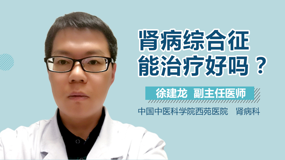 iga肾病是肾病综合症吗 o4YBAFk_hOeAWxSpAADe6RHlOpk54.jpeg