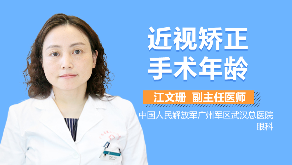 视频 语音 文章 问答 签约医生 在线咨询 医生登录 手机版更便捷 冯卓