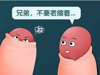 长的危害.jpg