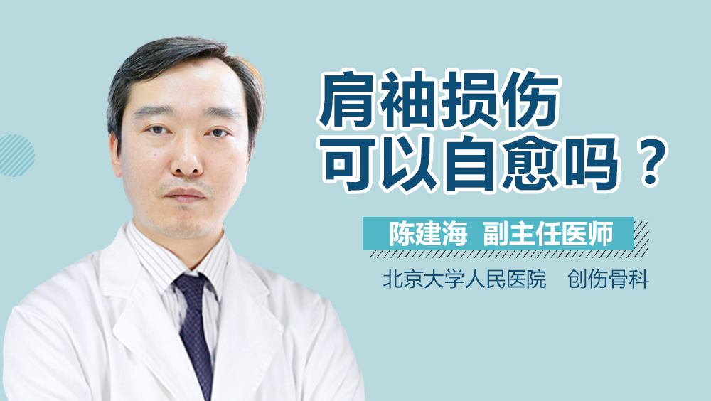 肩膀抽筋吃什么改善