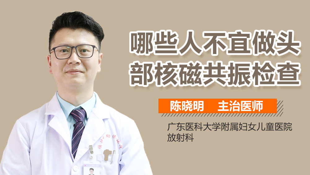 头部眩晕是怎么回事?