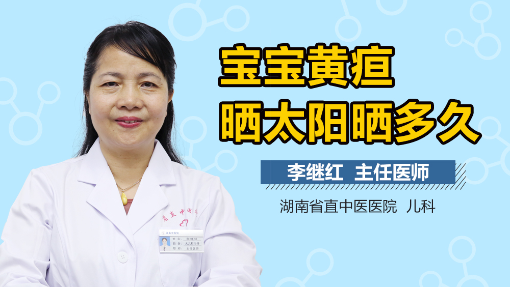 怎么晒黄疸新生儿视频 ooYBAFsY6OeAEEbhAAEfAlAbK6E41.jpeg