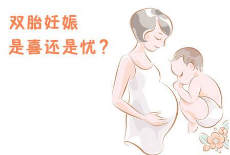 多胎妊娠.jpg
