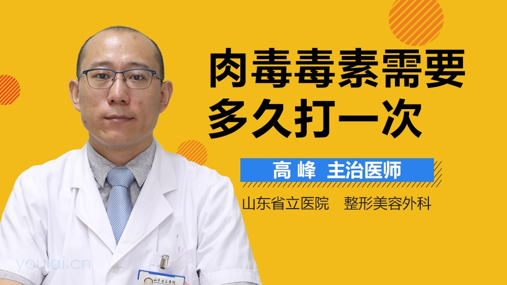 肉毒打到血管怎么处理-有来医生