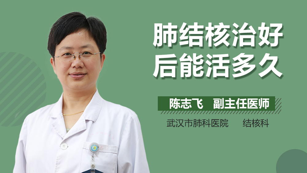 胃癌治好后能活多久