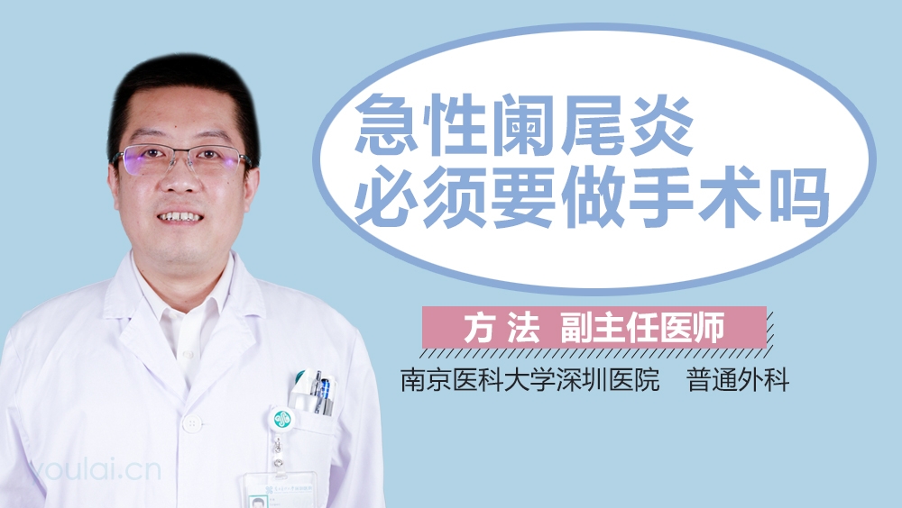 急性阑尾炎怎样检查 oYYBAFuYgryAbtZHAANcAzeSFZQ38.jpeg