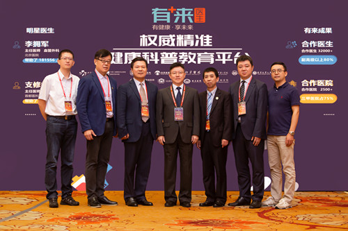 专家合影_副本.jpg