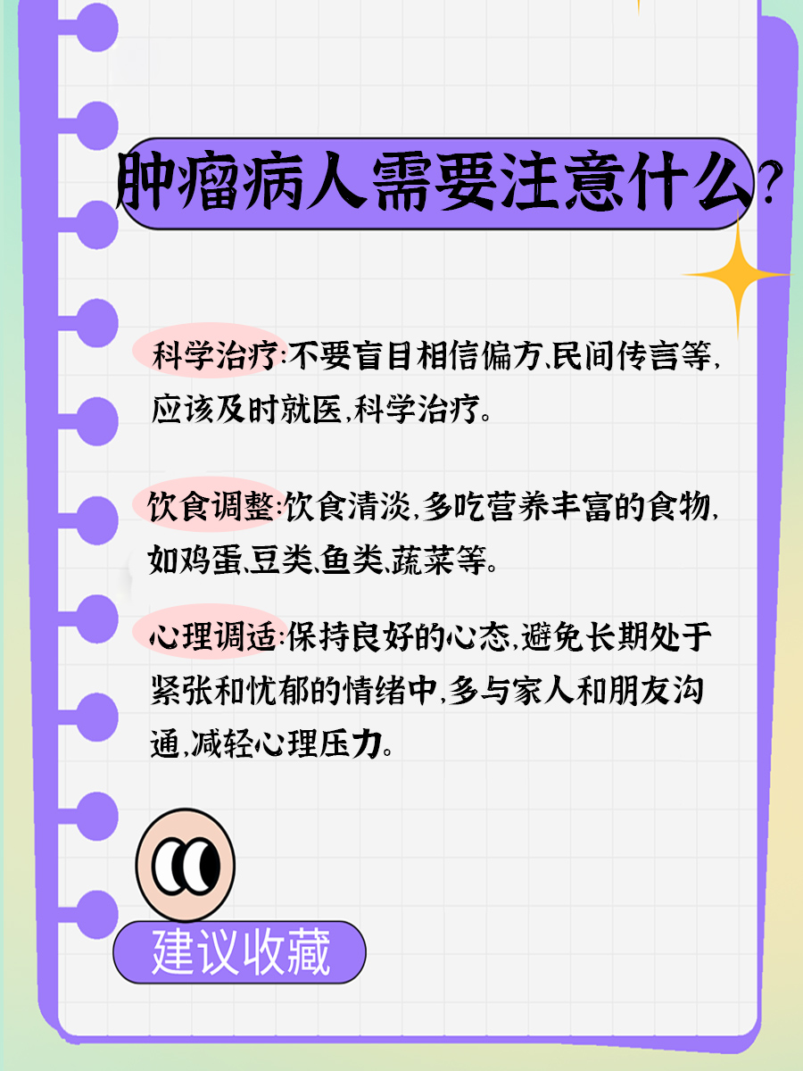 消瘤果是什么？一文为你解答！