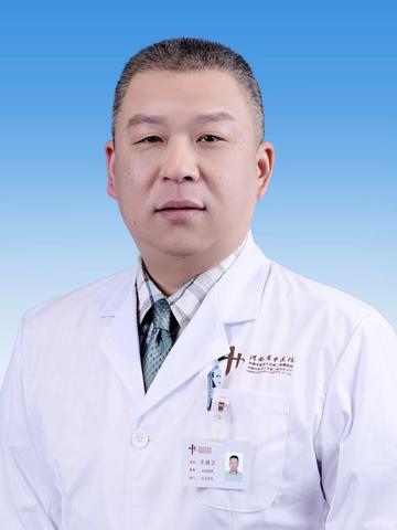王晓卫