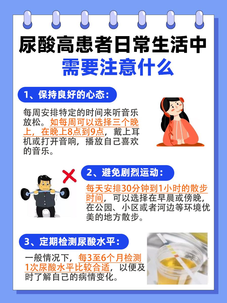 尿酸高可以吃海带吗？点开有答案！