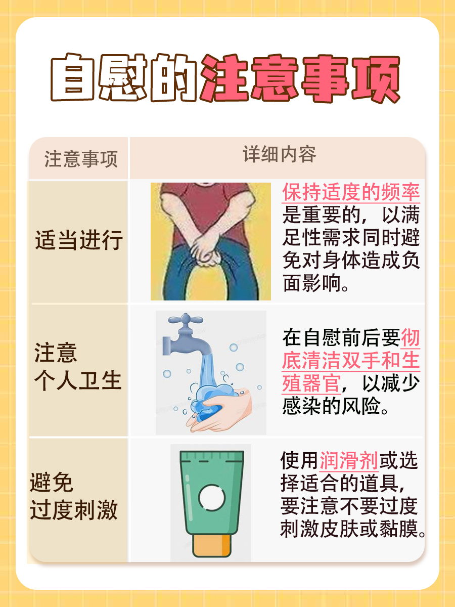 打飞机是什么意思 ,答案来了