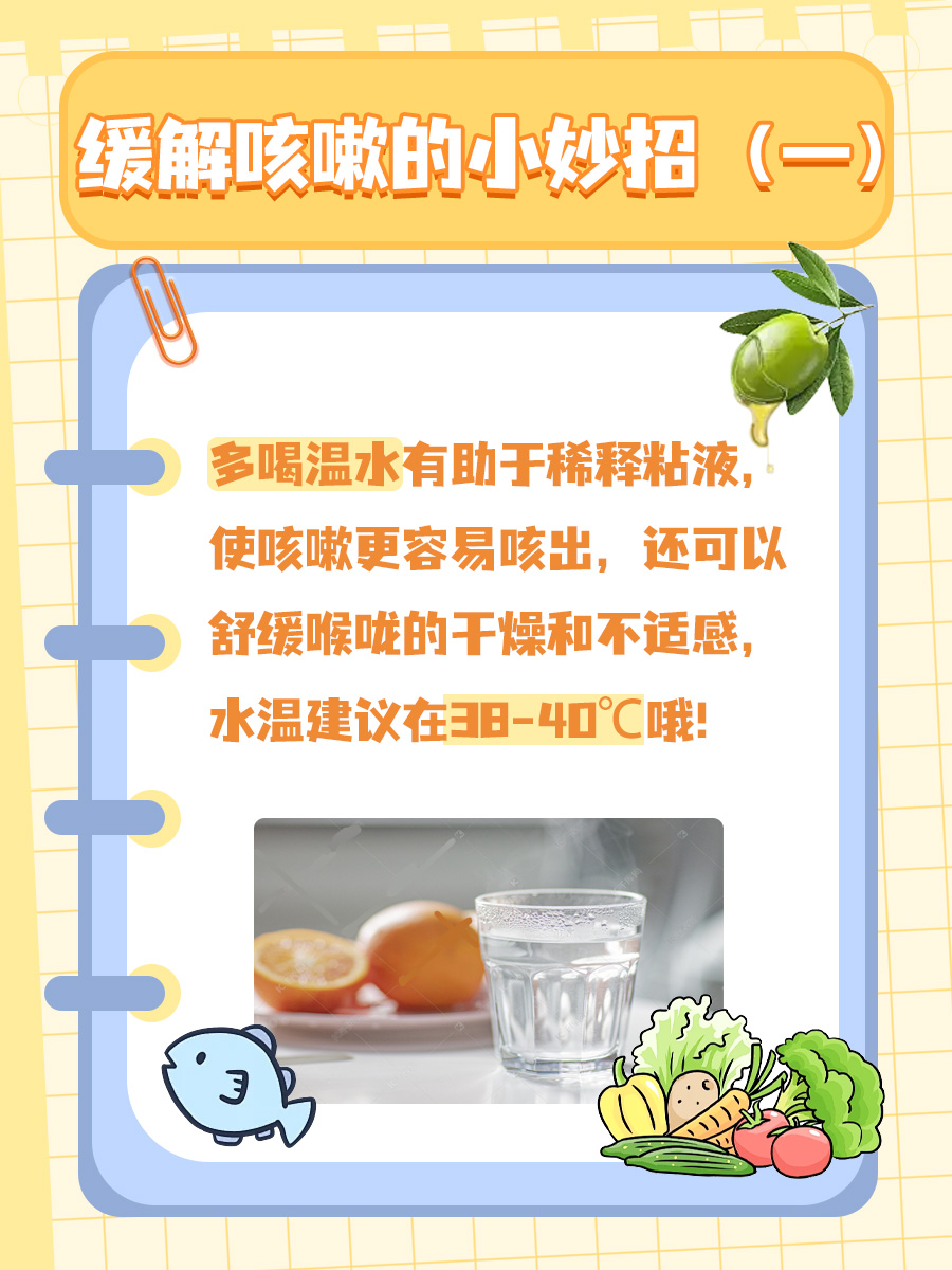 注意！这些药不能与强力枇杷露一起吃