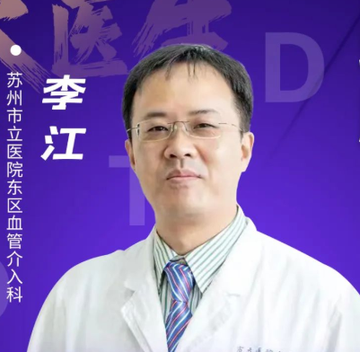 李江