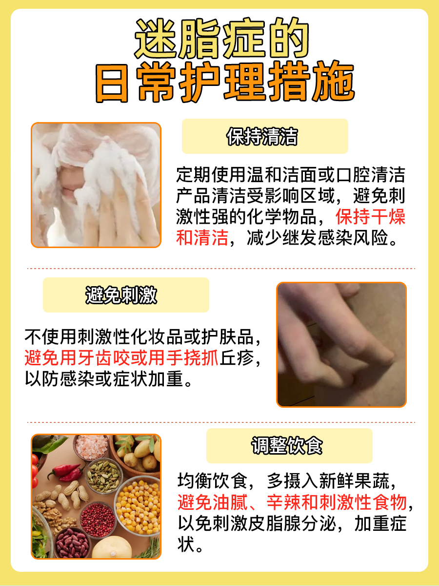 迷脂症不是梦魇,它能自己消失吗?答案揭晓!