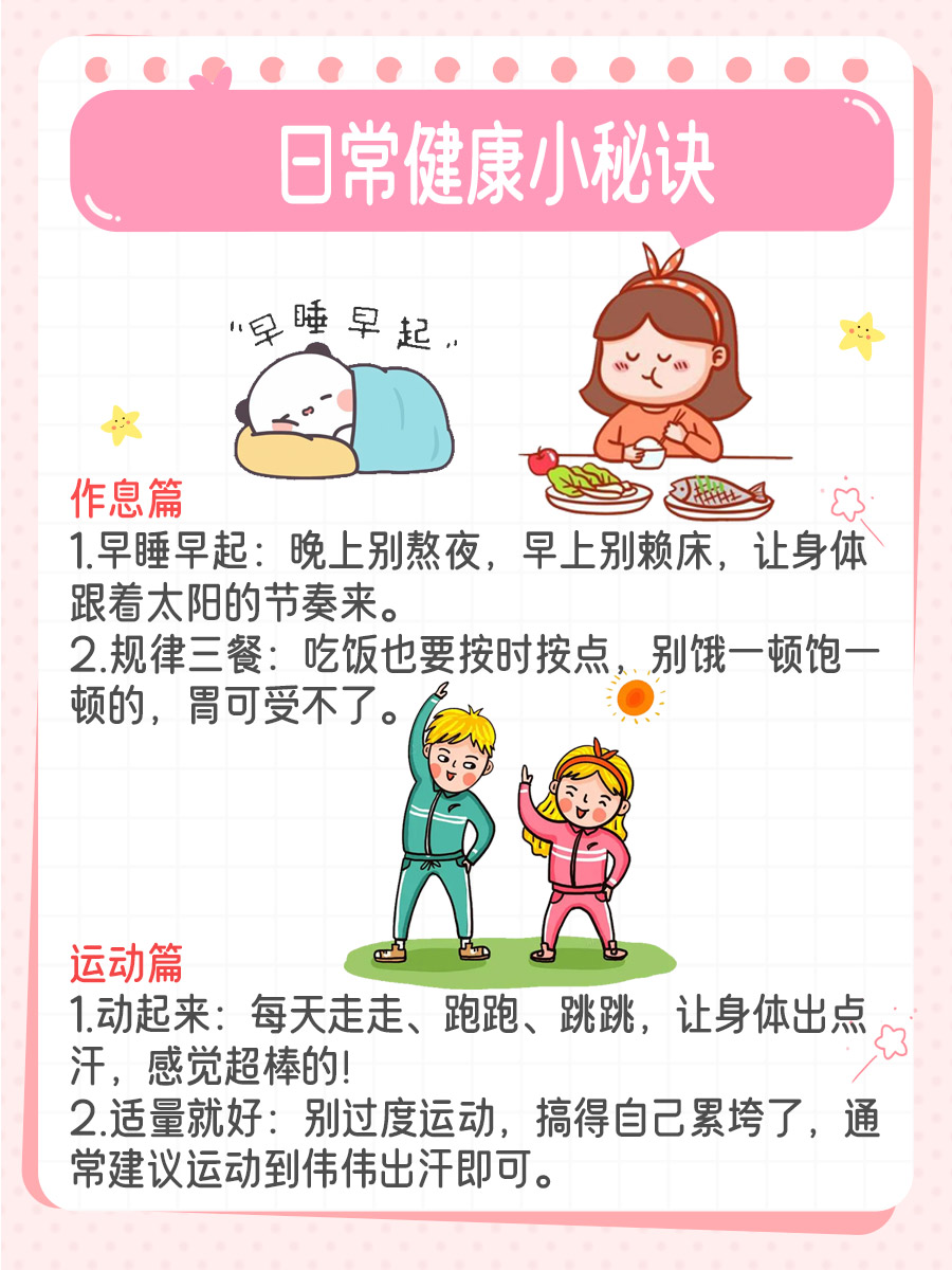 【医生揭秘】低芥酸菜籽油的好处，你真的了解吗？