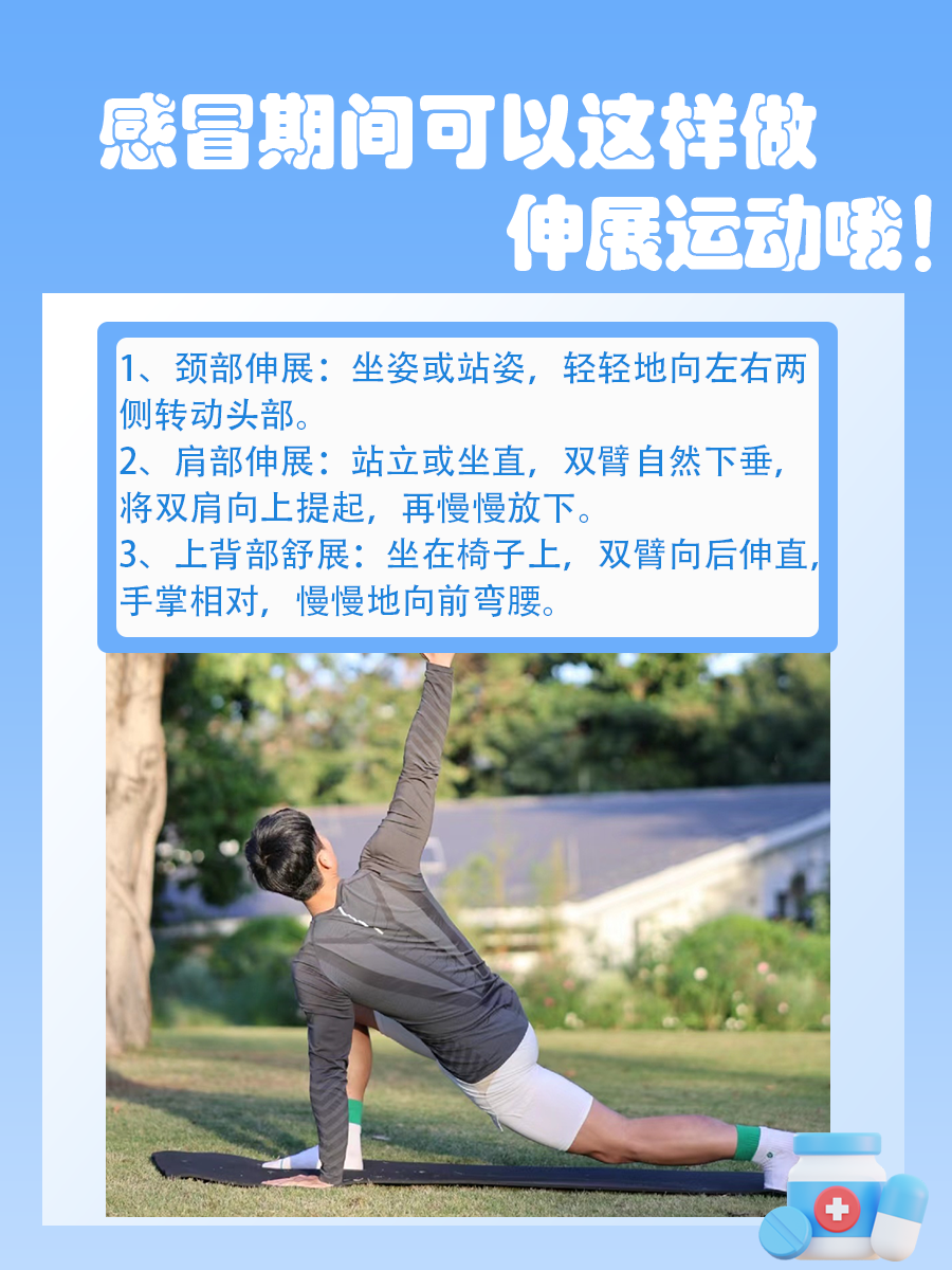复方氨酚烷胺片VS对乙酰氨基酚片：二者差异你应该知道！