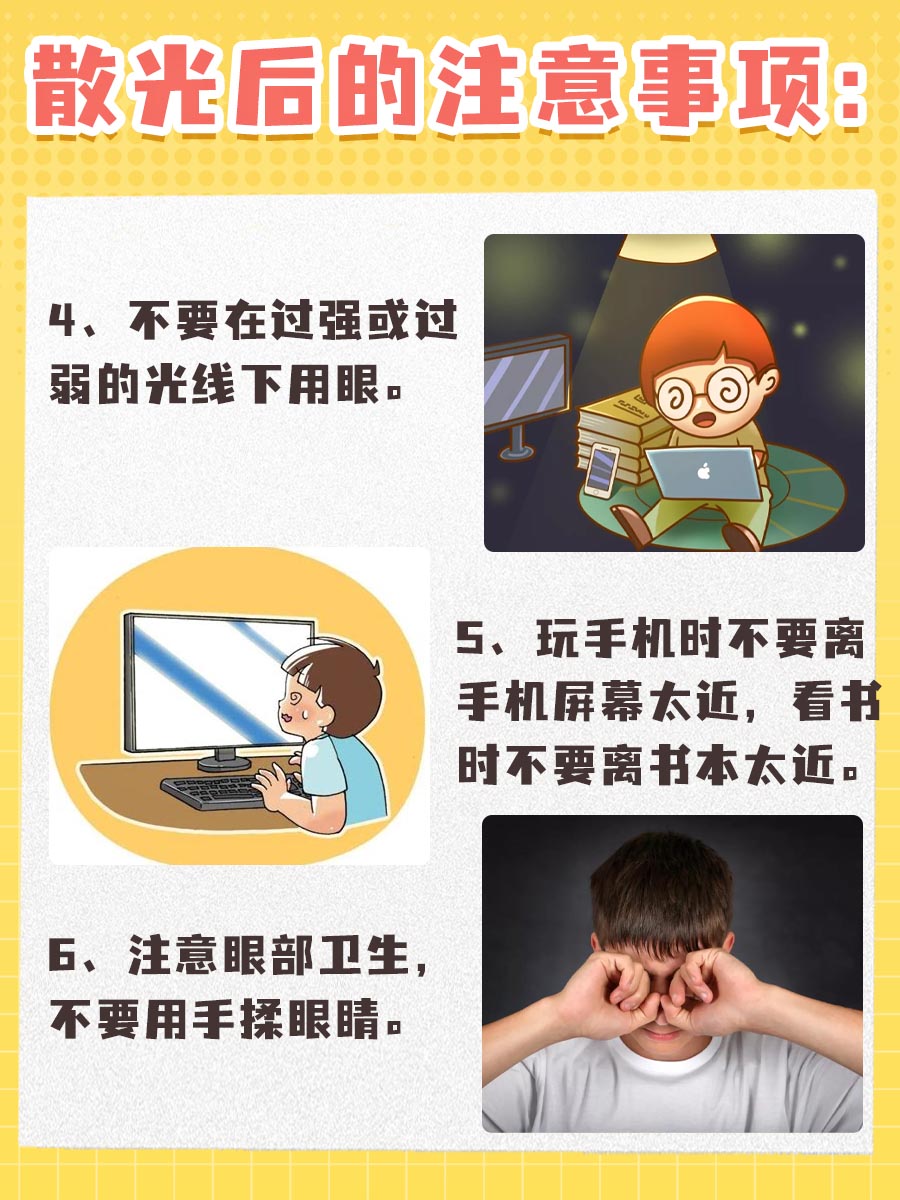 柱镜-0.50散光不严重？千万不要掉以轻心！