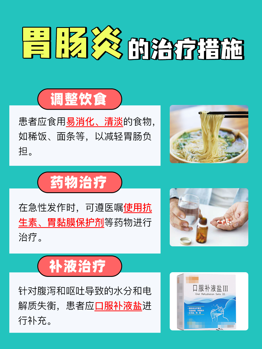 空心菜：胃肠炎的饮食“绿灯”还是“红灯”？