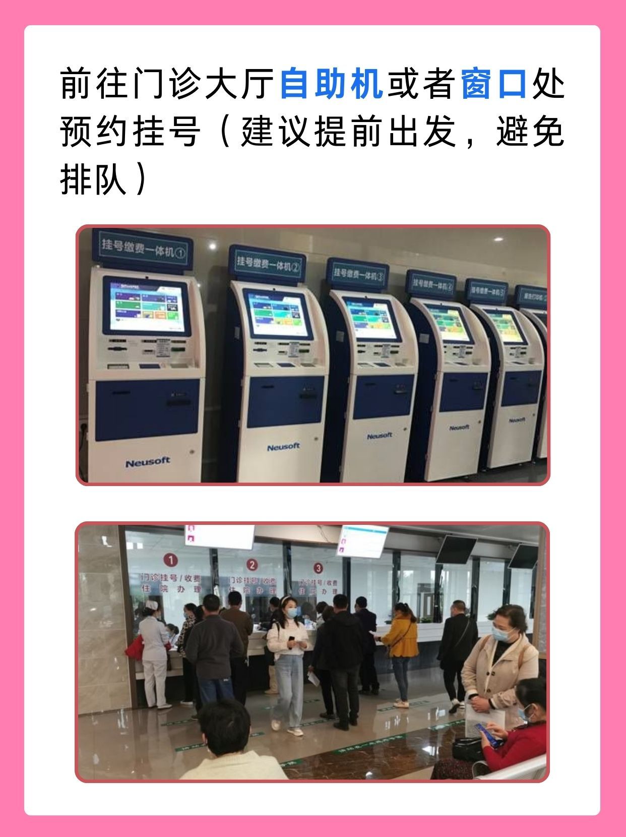 北京广安门中医院刘新敏医生怎么样？怎么挂号？