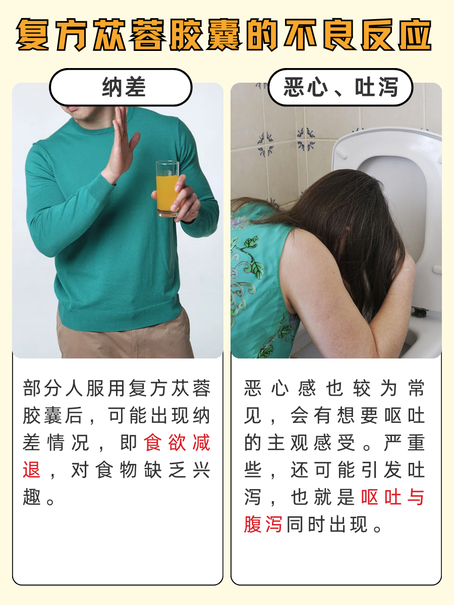 关注！复方苁蓉胶囊，功效与作用大剖析