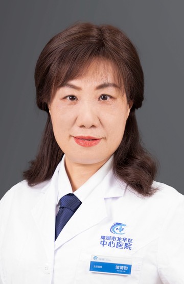 邹清如
