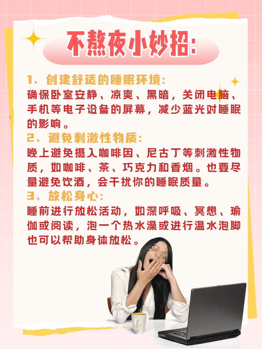 一文告诉你九红粉的功效与作用