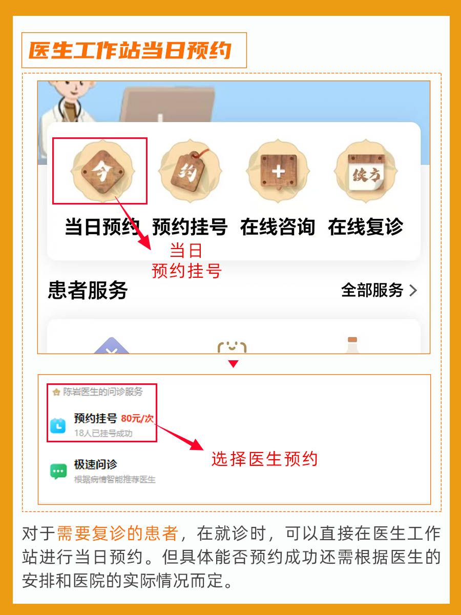 北京广安门中医院陈岩医生怎么样?怎么挂号?