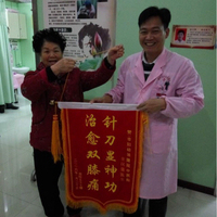 全汉强