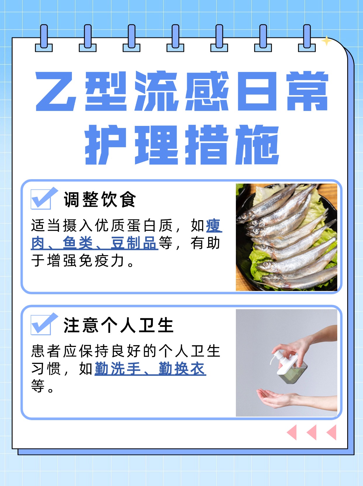 如何精准辨识乙流？这些症状千万别忽视！