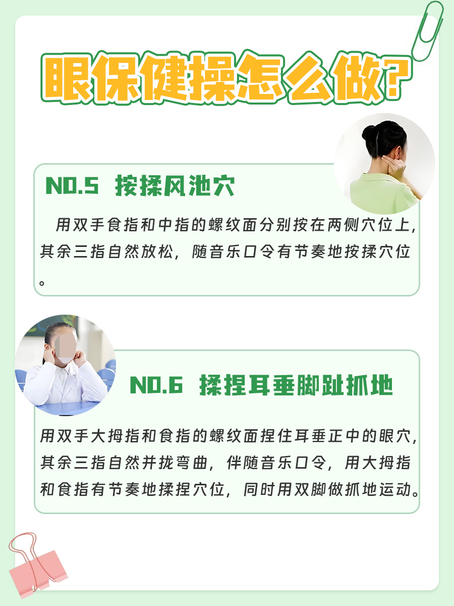 教你看懂验光单：球镜0.25是什么意思