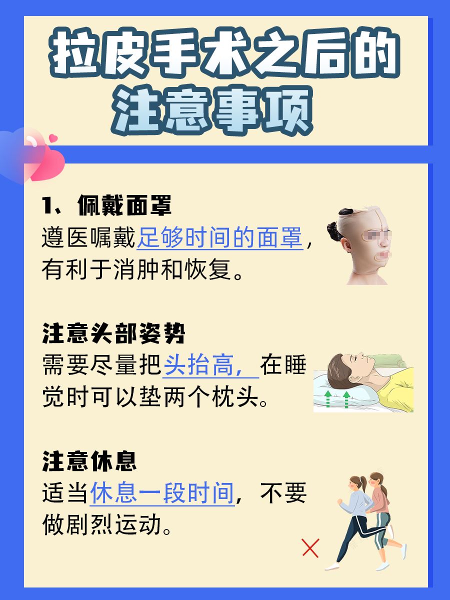 拉皮几年后是不是更难看?医生揭秘长期效果