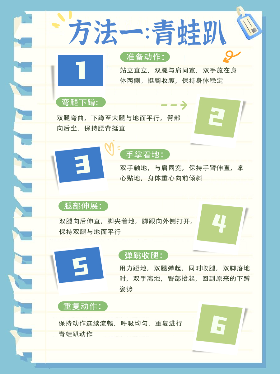 PC肌锻炼大揭秘:男人不得不知的秘密武器!