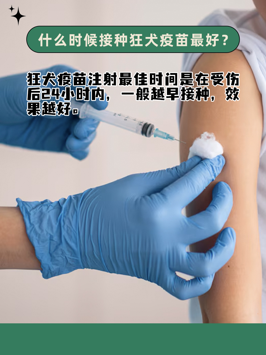 小常识：狂犬病毒暴露在空气中多久死亡