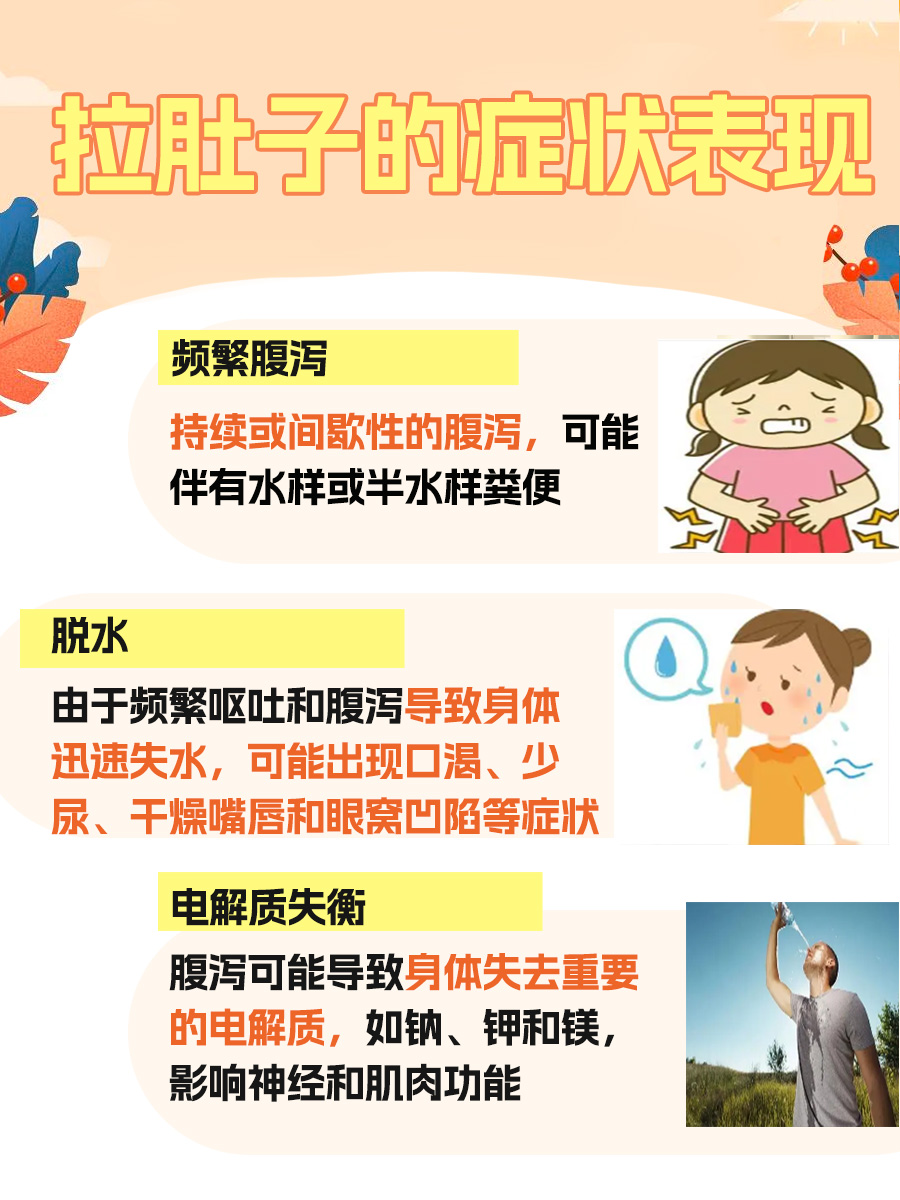 拉肚子喝醋真的有效吗？揭秘其原理！