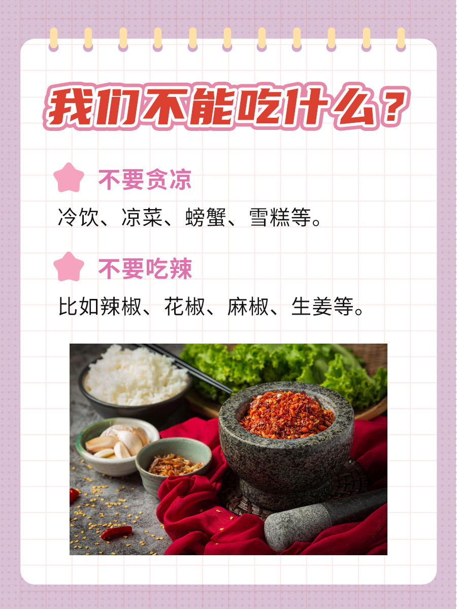 带你认识困扰女性的子宫腺肌症