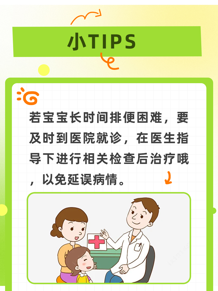 调理2岁宝宝便秘食谱，轻松告别小肚肚烦恼！
