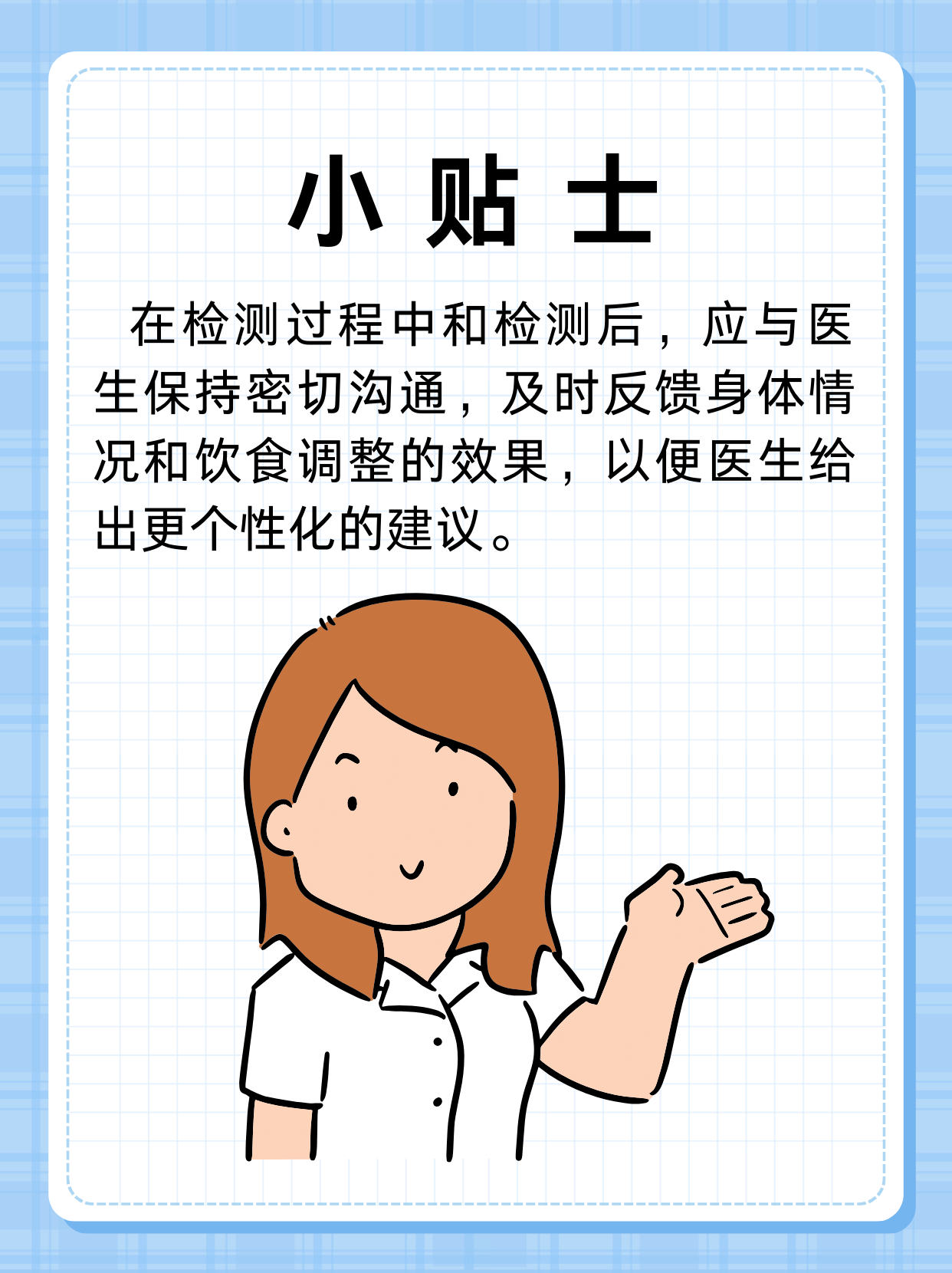 食物特异性IgG检测是什么意思？一文讲解