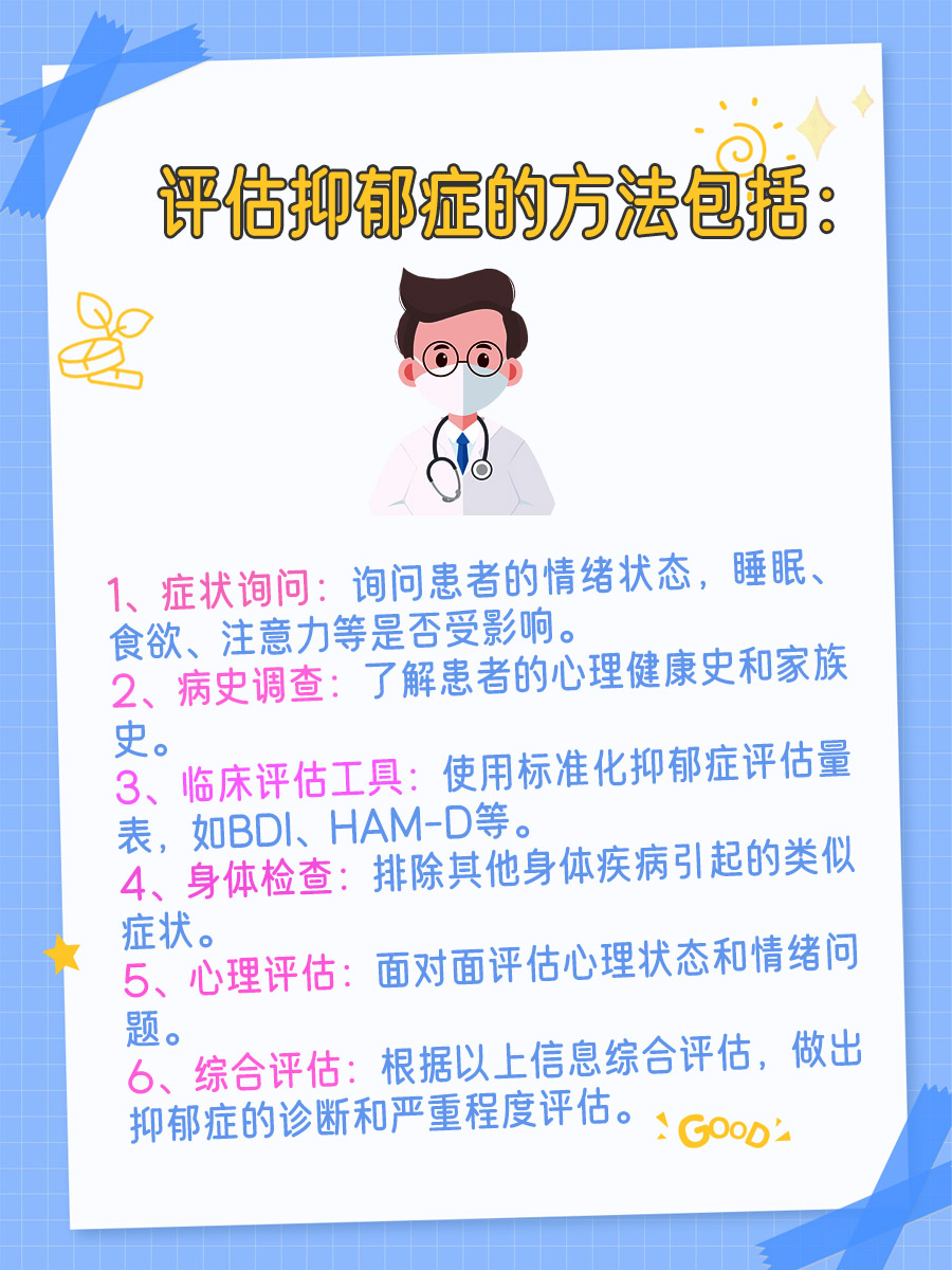 抑郁懒和正常懒有什么区别?看完就懂了!
