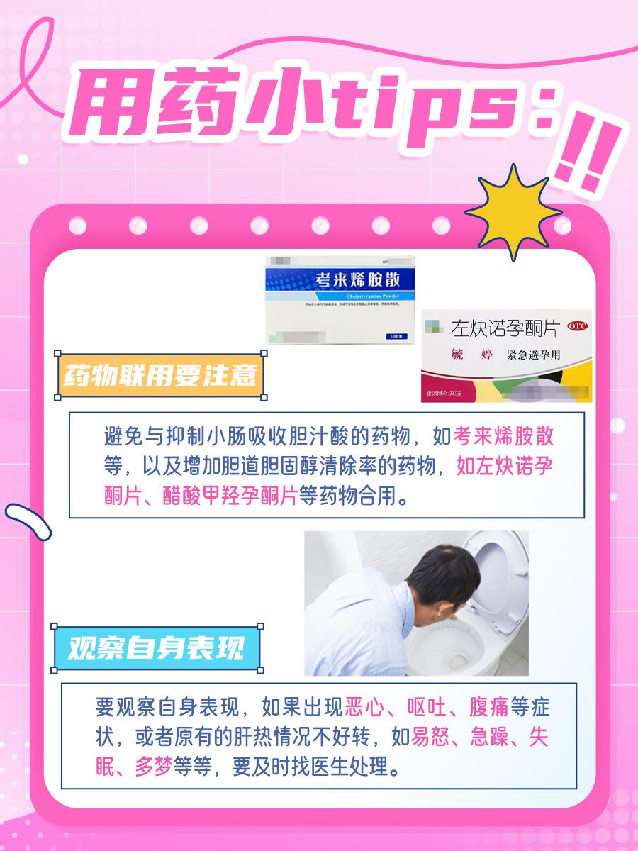 熊胆舒肝利胆胶囊，它的神奇疗效你知道吗？