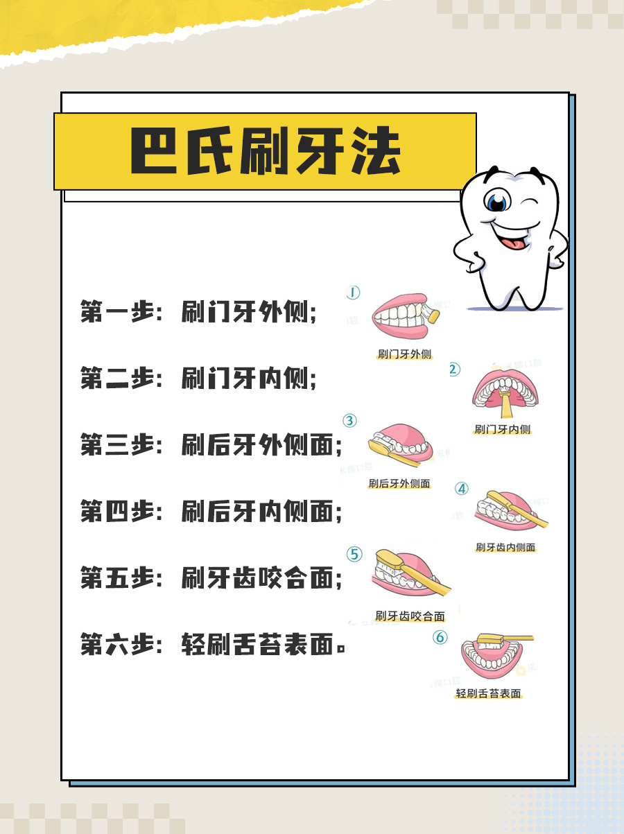 男孩矫正牙齿，一文告诉你最佳年龄！