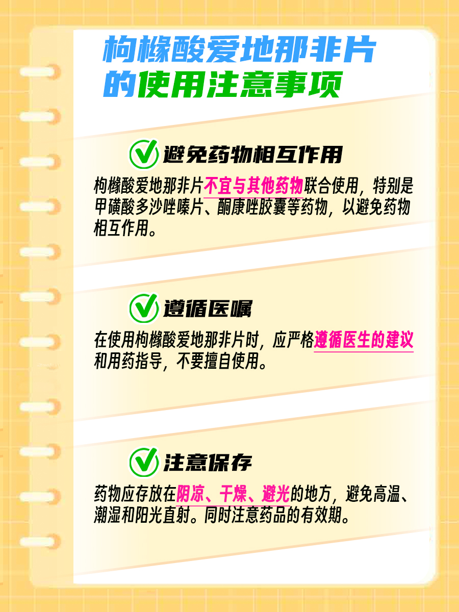 枸橼酸爱地那非片一盒多少粒？医生告诉你