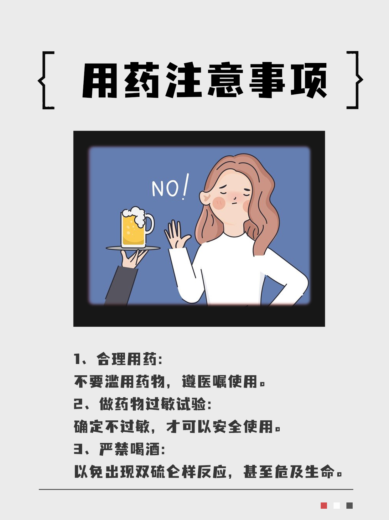 感冒用阿莫西林还是头孢，谁更胜一筹？